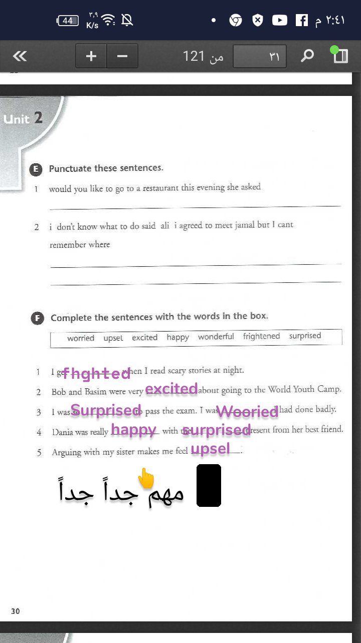 
 fhghted excited Surprised Wooried surprised upsel happy مهم جداً جداً  👆